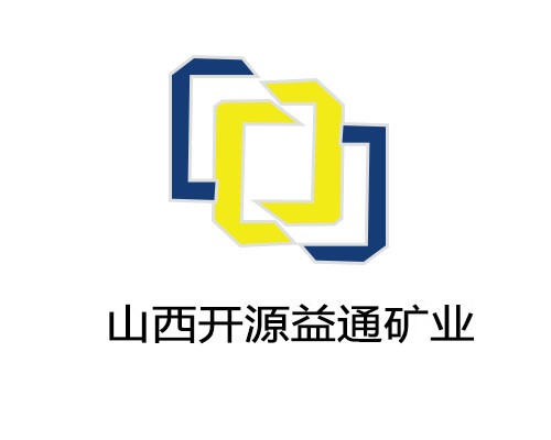山西開源益通礦業科技工程有限公司
