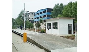山西地磅背后的三大革新技術