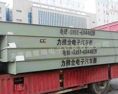 古交一一集團3.2X21米
