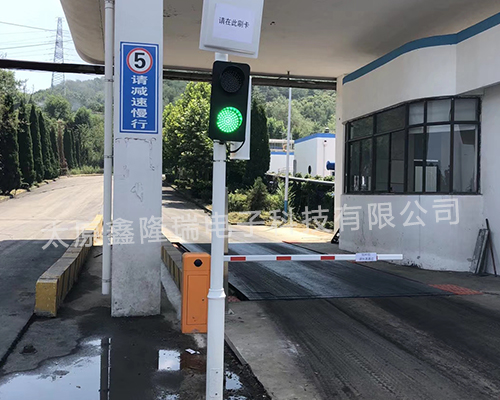 無人值守汽車衡